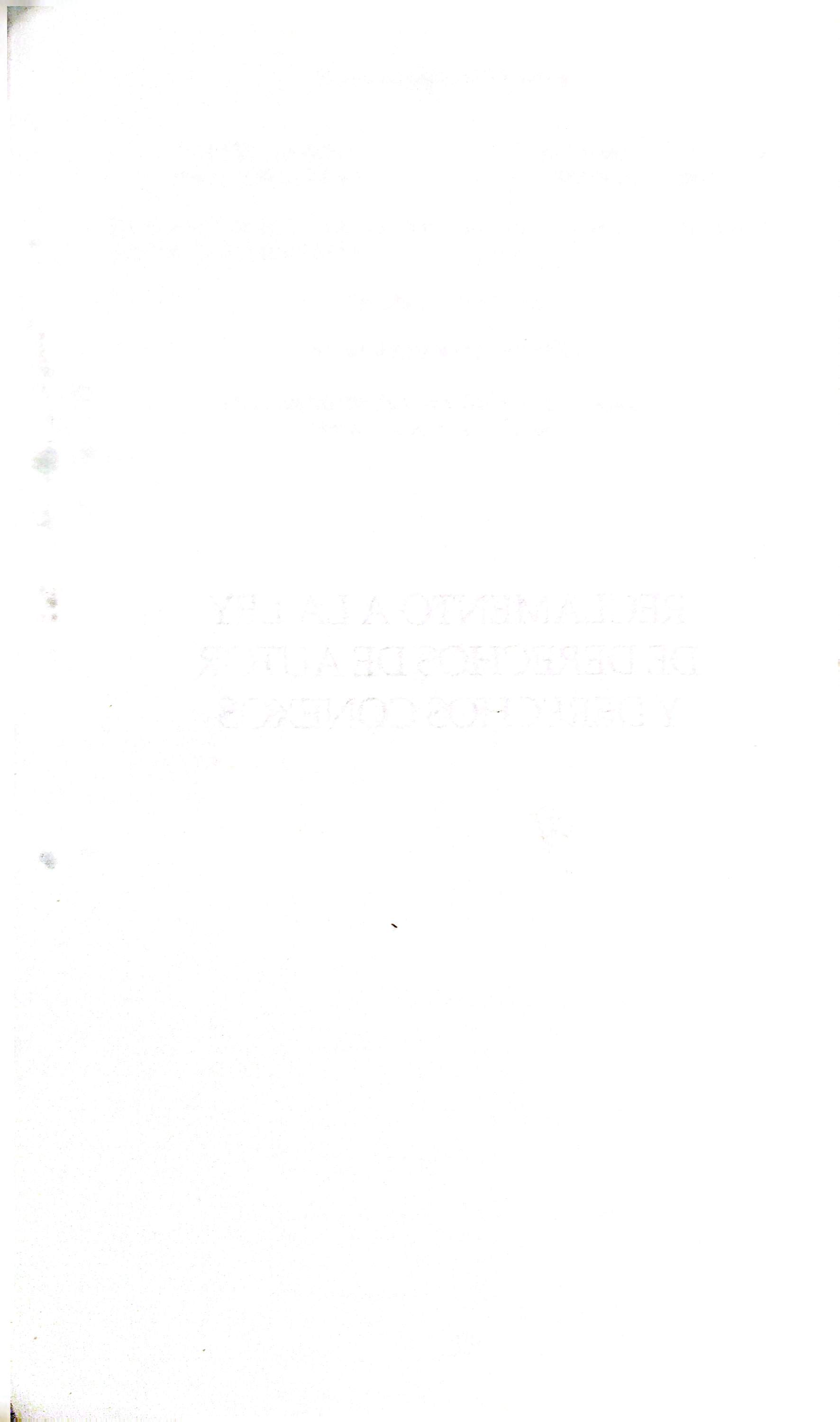 Código de Propiedad Intelectual_80.jpg